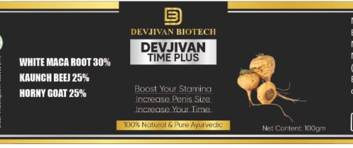 DEVJIVAN TIME PLUS