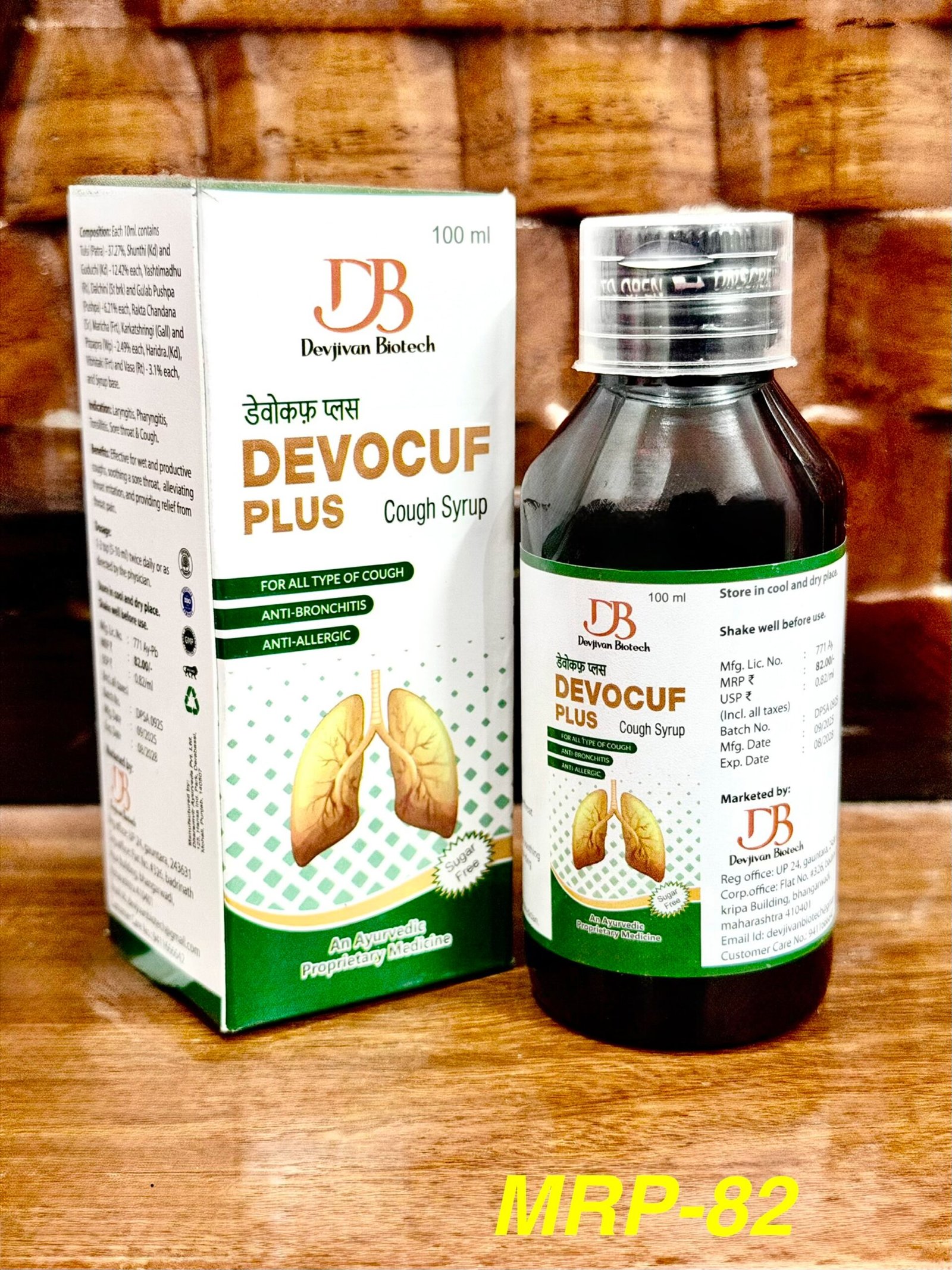 Devocup Plus Syrp